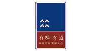 有 味 有 道