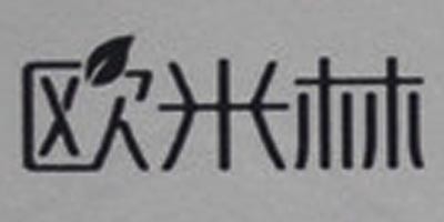 歐米林
