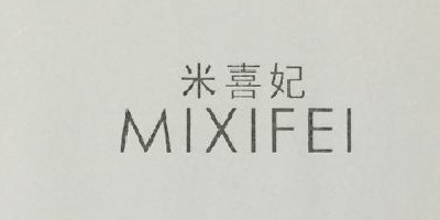 米喜妃（MIXIFEI）