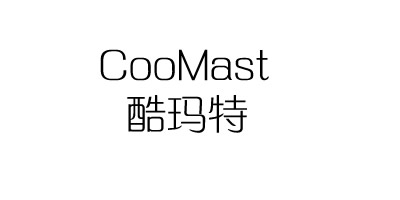 酷瑪特（COOMAST）