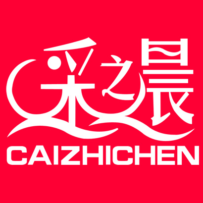 采之晨（CAIZHICHEN）