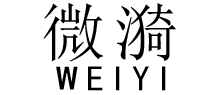 微漪（WEIYI）