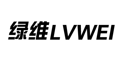 綠維（LVWEI）
