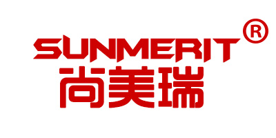 尚美瑞（SUNMERIT）