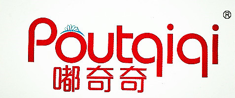 嘟奇奇（Poutqiqi）