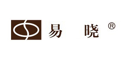易曉