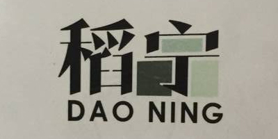 稻寧（DAONING）