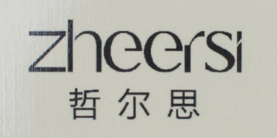 哲爾思（zheersi）