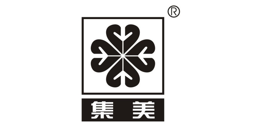 集美