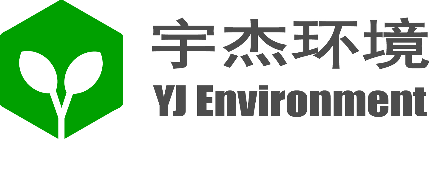 宇杰環(huán)境（YJ Environment）