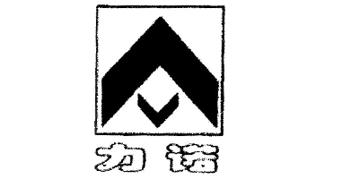 力諾