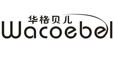 華格貝兒（Wacoebel）