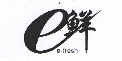 e鮮（e－fresh）