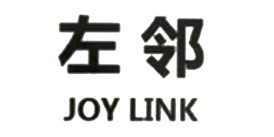 左鄰（JOY LINK）