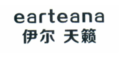 伊爾天籟（earteana）