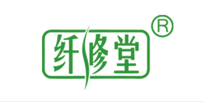 纖修堂