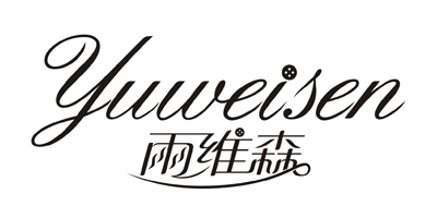 雨維森（yuweisen）