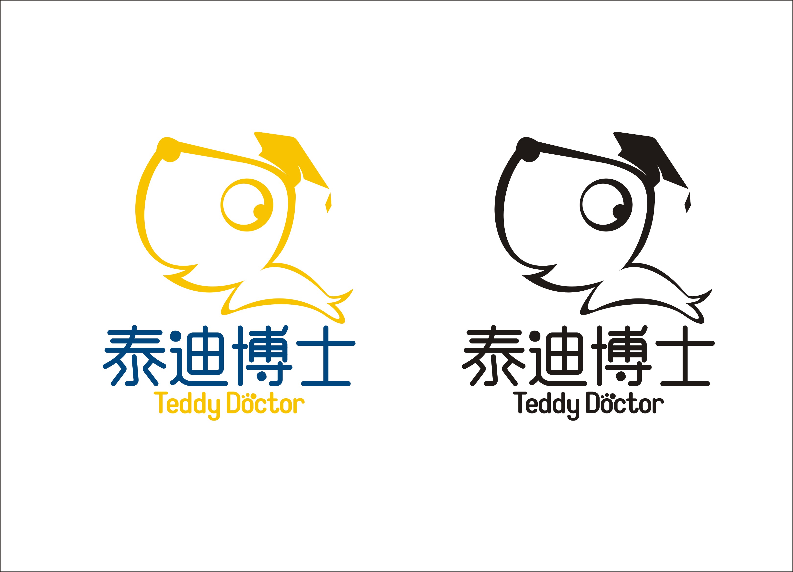 泰迪博士（TEDDY DOCTOR）