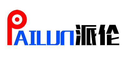 派倫（PAILUN）