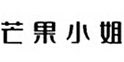 芒果小姐