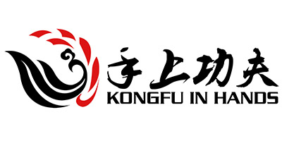 手上功夫（KONGFU IN HANDS）