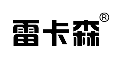 雷卡森