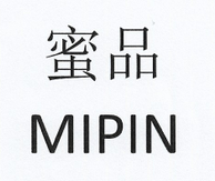 蜜品（MIPIN）