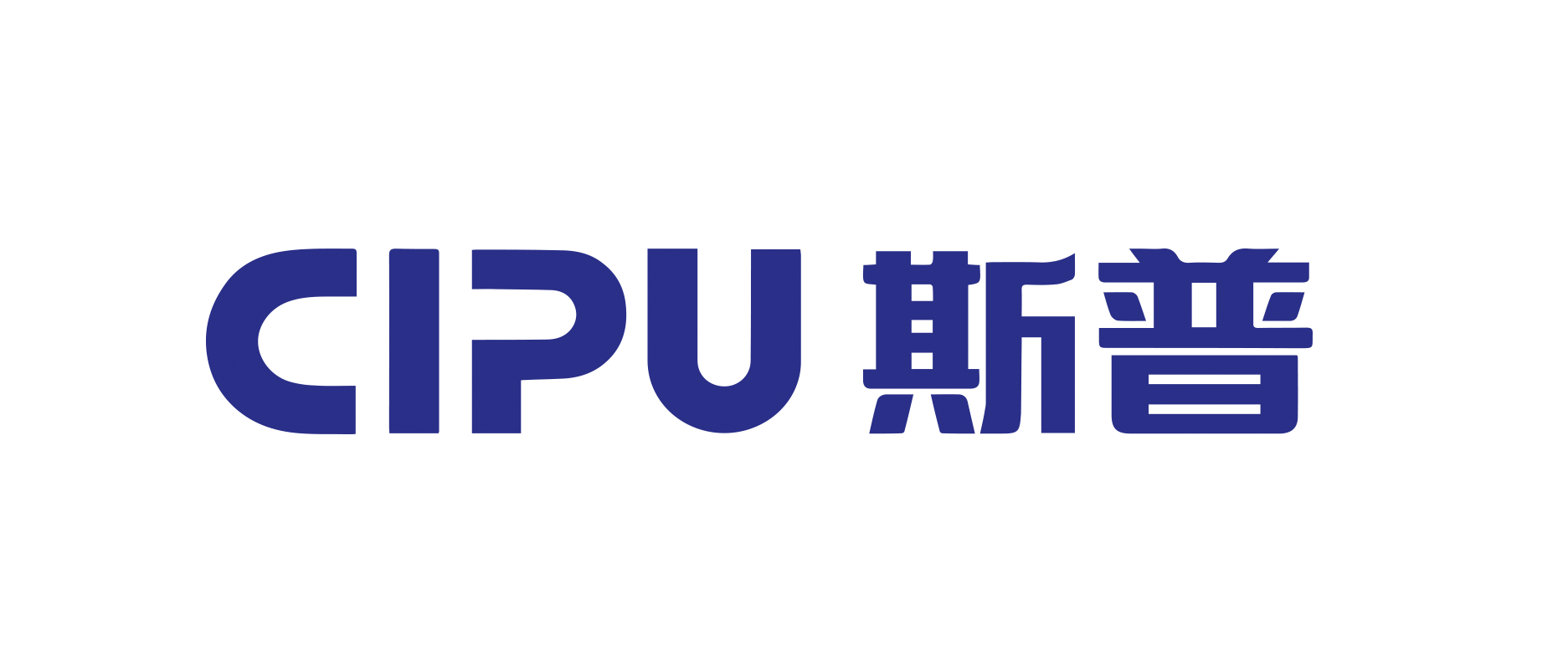 斯普（CIPU）