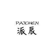 派辰（paichen）