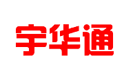 宇華通