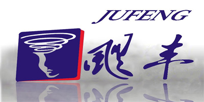 颶豐（JUFENG）