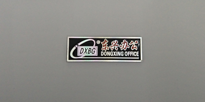 DXBG