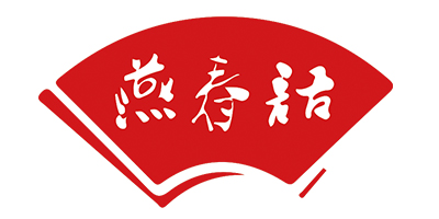 燕春語(yǔ)