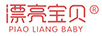 漂亮寶貝