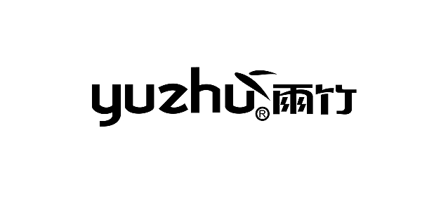 雨竹（yuzhu）