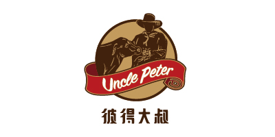 彼得大叔（Uncle Peter）
