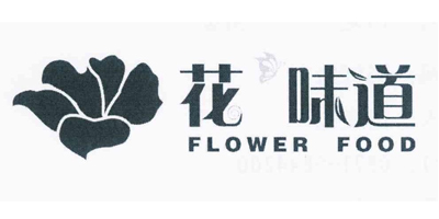 花味道（FLOWERFOOD）