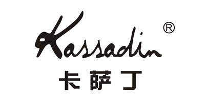 卡薩?。↘assadin）