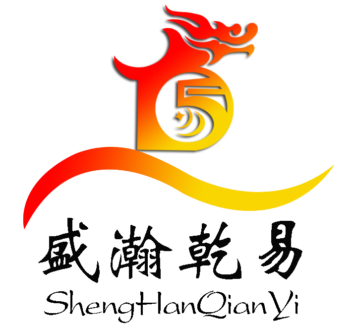盛瀚乾易（ShengHanQianYi）