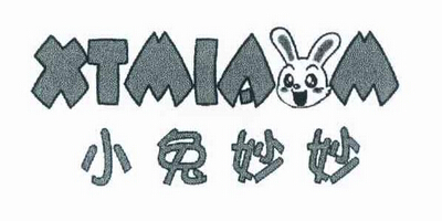 小兔妙妙（XTMIAOM）