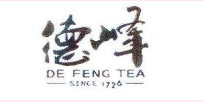 德峰