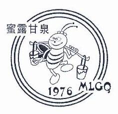 蜜露甘泉（MLGQ 1976 ）