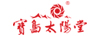 寶島太陽(yáng)堂