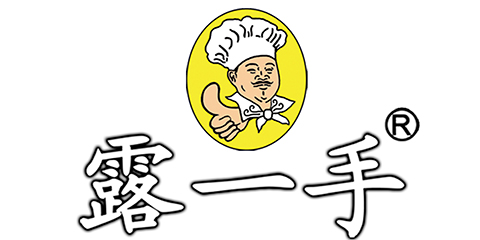 露一手