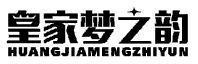 皇家夢(mèng)之韻（HUANGJIAMENGZHIYUN）