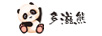 多滋熊