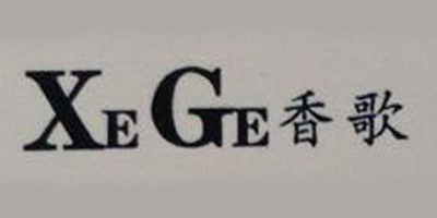 香歌（XEGE）