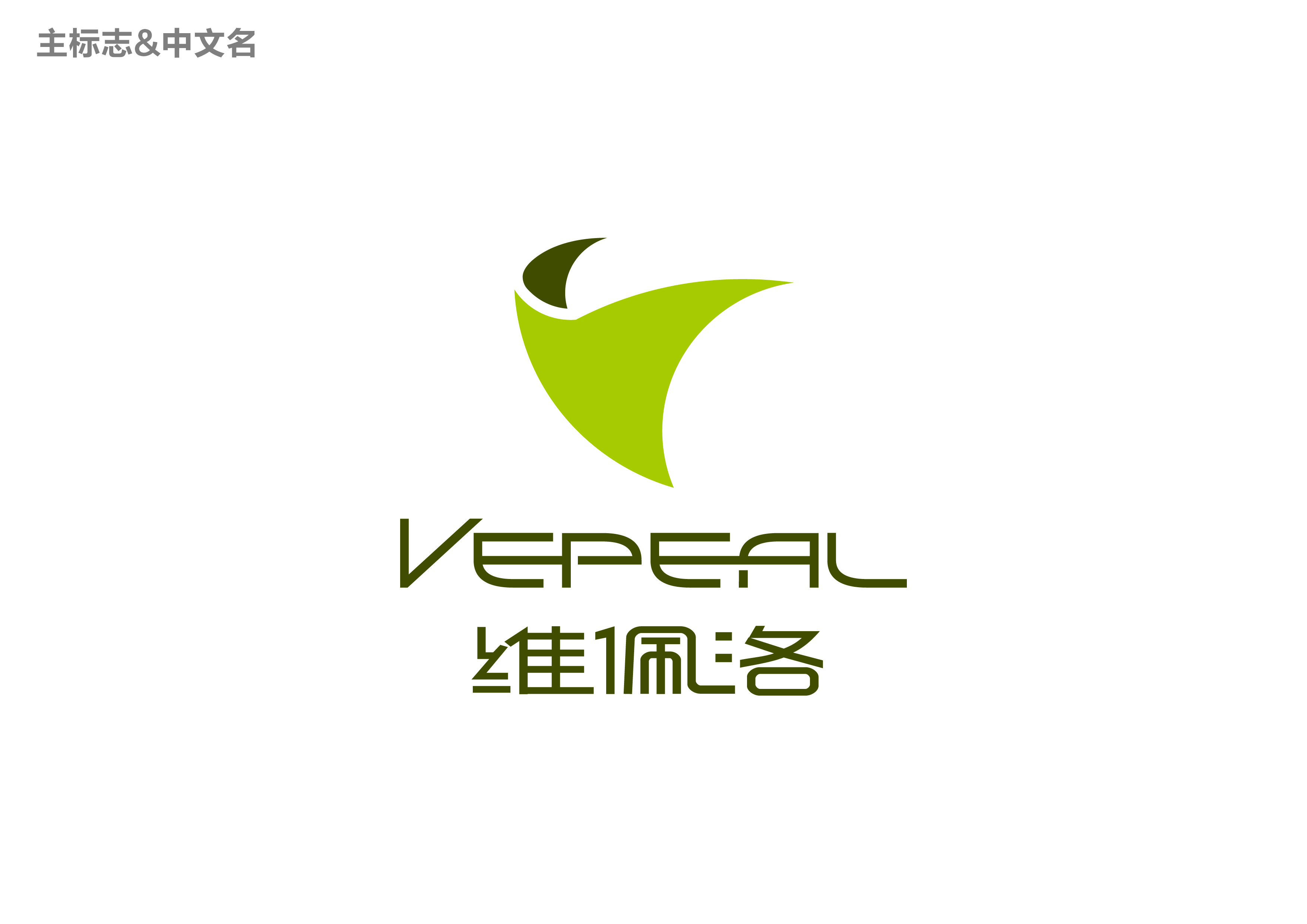 維佩洛（vepeal）