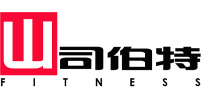 山司伯特