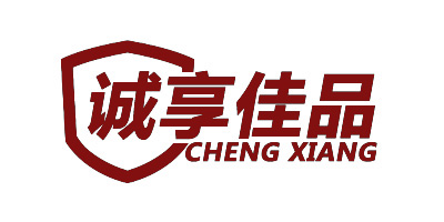 誠享佳品（CHENG XIANG）